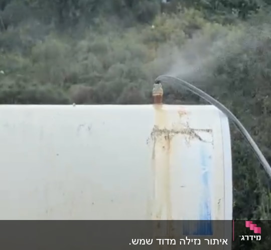 מיכל מים עם צינור מחובר, ריסוס מים